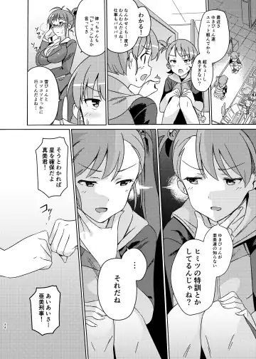 [Momo No Suidousui] Yuki Chinpo Soushuuhen Ritsuko Hen Azusa Hen Ami Hen Mami Hen Iori Hen Fhentai - Page 33