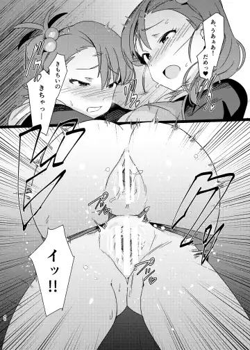[Momo No Suidousui] Yuki Chinpo Soushuuhen Ritsuko Hen Azusa Hen Ami Hen Mami Hen Iori Hen Fhentai - Page 39