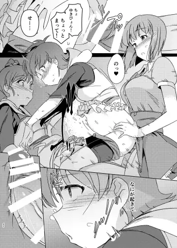 [Momo No Suidousui] Yuki Chinpo Soushuuhen Ritsuko Hen Azusa Hen Ami Hen Mami Hen Iori Hen Fhentai - Page 41