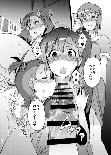 [Momo No Suidousui] Yuki Chinpo Soushuuhen Ritsuko Hen Azusa Hen Ami Hen Mami Hen Iori Hen Fhentai - Page 49