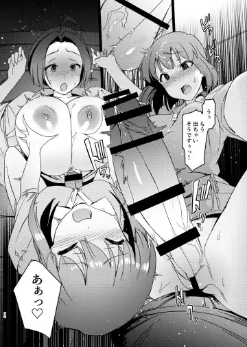 [Momo No Suidousui] Yuki Chinpo Soushuuhen Ritsuko Hen Azusa Hen Ami Hen Mami Hen Iori Hen Fhentai - Page 71