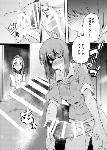 [Momo No Suidousui] Yuki Chinpo Soushuuhen Ritsuko Hen Azusa Hen Ami Hen Mami Hen Iori Hen Fhentai - Page 89