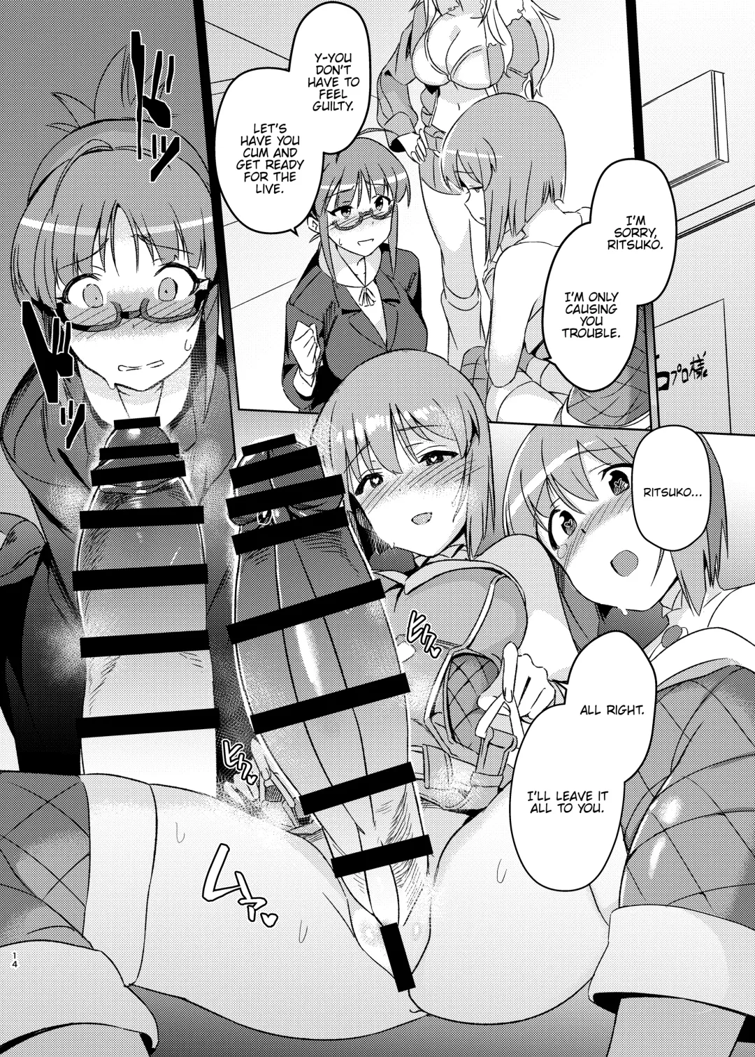 [Momo No Suidousui] Yuki Chinpo Soushuuhen Ritsuko Hen Azusa Hen Ami Hen Mami Hen Iori Hen Fhentai - Page 13