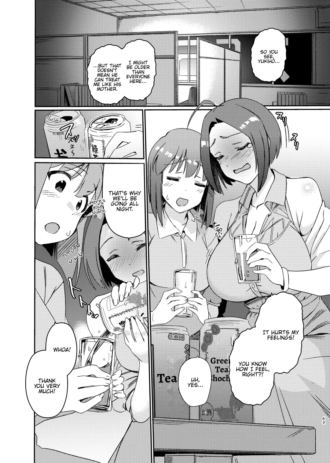 [Momo No Suidousui] Yuki Chinpo Soushuuhen Ritsuko Hen Azusa Hen Ami Hen Mami Hen Iori Hen Fhentai - Page 62