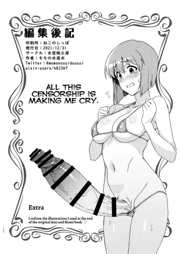 [Momo No Suidousui] Yuki Chinpo Soushuuhen Ritsuko Hen Azusa Hen Ami Hen Mami Hen Iori Hen Fhentai - Page 111