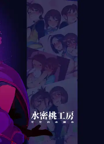 [Momo No Suidousui] Yuki Chinpo Soushuuhen Ritsuko Hen Azusa Hen Ami Hen Mami Hen Iori Hen Fhentai - Page 112