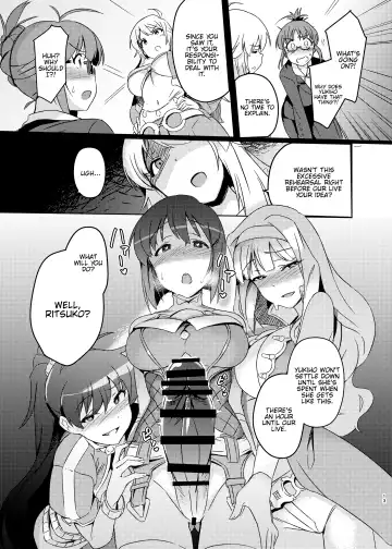 [Momo No Suidousui] Yuki Chinpo Soushuuhen Ritsuko Hen Azusa Hen Ami Hen Mami Hen Iori Hen Fhentai - Page 12