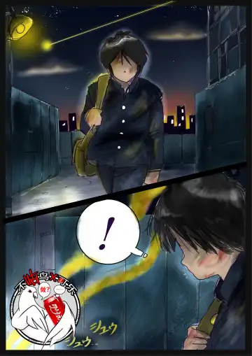 Read [Milda7] Revenge makeup - Fhentai