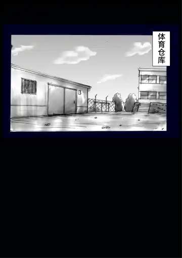 [Milda7] Revenge makeup Fhentai - Page 20