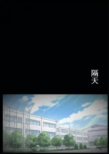 [Milda7] Revenge makeup Fhentai - Page 35