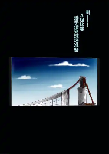 [Milda7] Revenge makeup Fhentai - Page 54