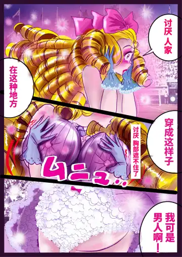 [Milda7] Revenge makeup Fhentai - Page 57