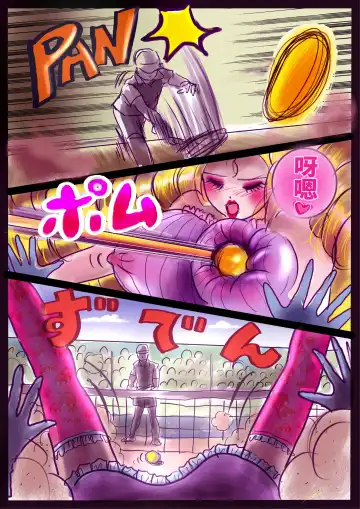 [Milda7] Revenge makeup Fhentai - Page 58