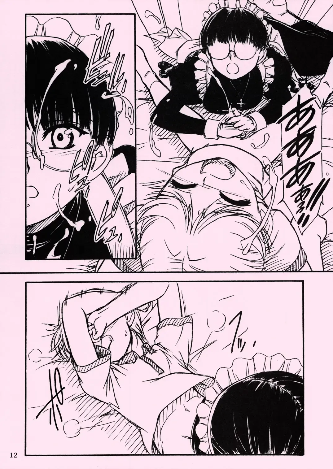 [Route39 - Zenki] Waku Waku Roberta Land Fhentai - Page 11