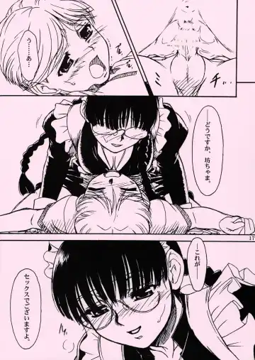 [Route39 - Zenki] Waku Waku Roberta Land Fhentai - Page 16