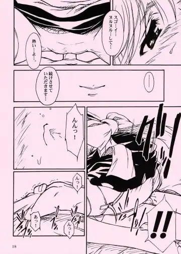 [Route39 - Zenki] Waku Waku Roberta Land Fhentai - Page 17