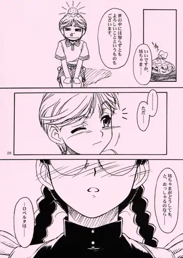 [Route39 - Zenki] Waku Waku Roberta Land Fhentai - Page 27