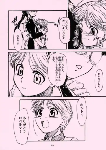 [Route39 - Zenki] Waku Waku Roberta Land Fhentai - Page 7