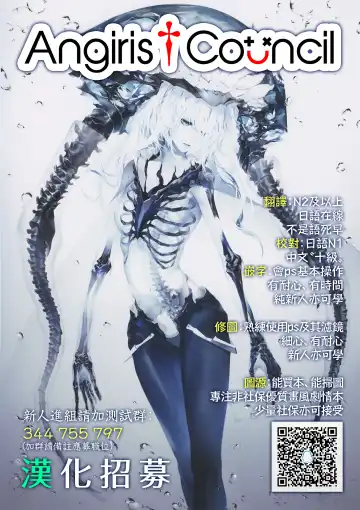 [Tekko] "Asoko no Kyunkyun ga Tomaranai noo...!" Baretara Out!? Dansou Kyonyuu to Chikan Manin Densha 7 Fhentai - Page 29