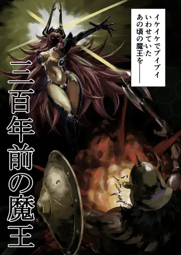 Netorare Yuusha no Yukusue Side Story Fhentai - Page 42