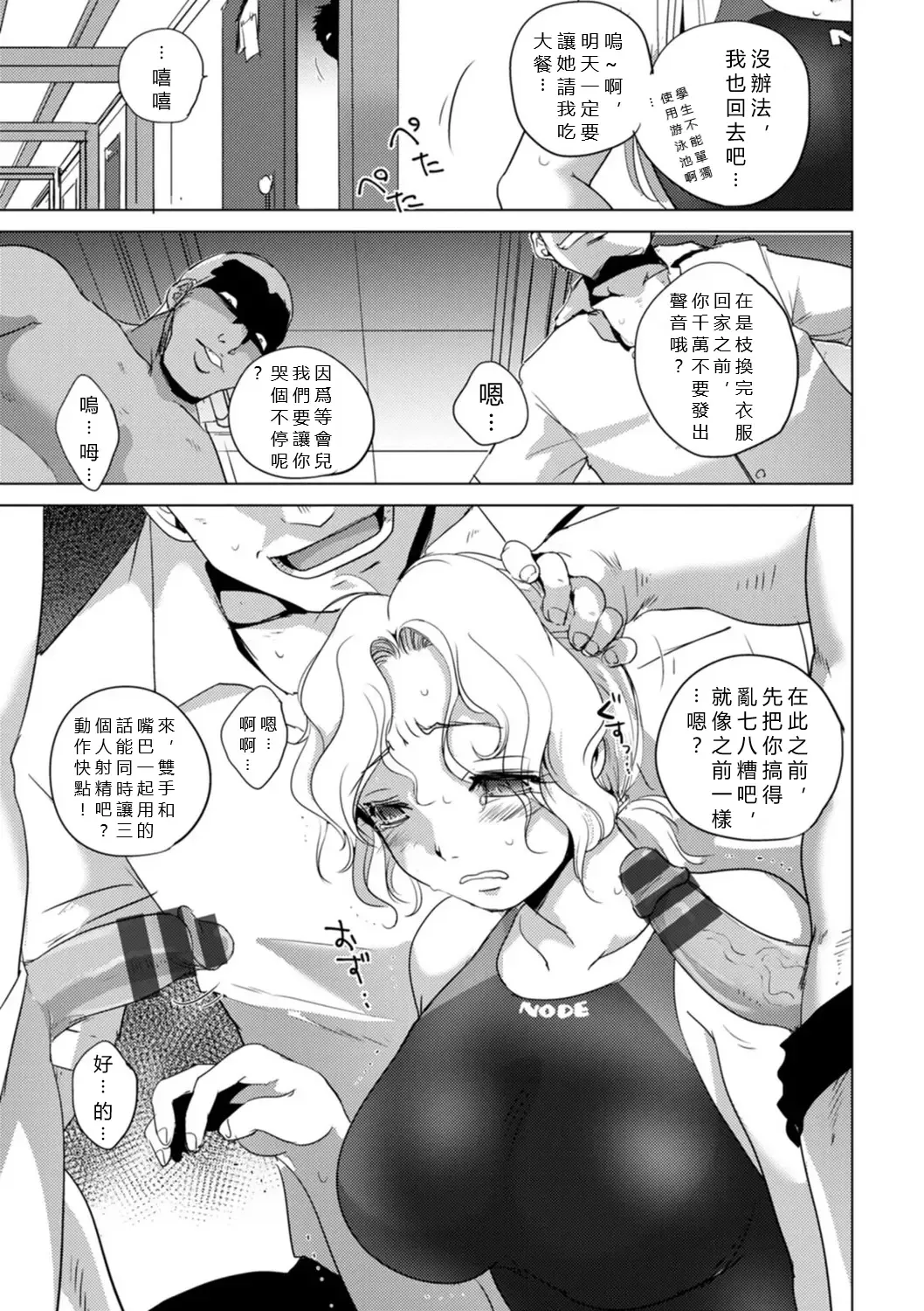 [Dpc] Rinjoku Juurin Fhentai - Page 113