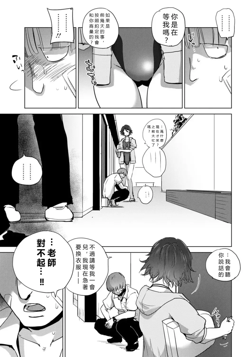 [Dpc] Rinjoku Juurin Fhentai - Page 139