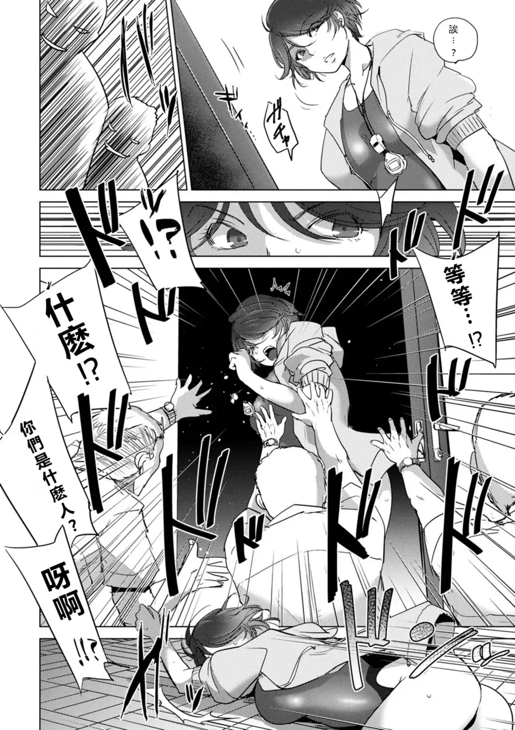[Dpc] Rinjoku Juurin Fhentai - Page 140
