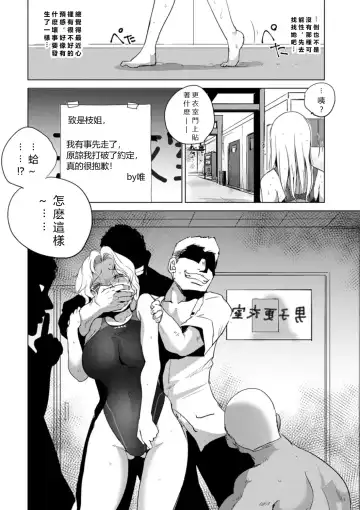 [Dpc] Rinjoku Juurin Fhentai - Page 112