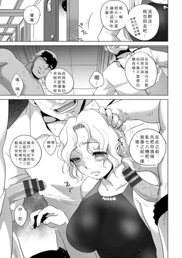 [Dpc] Rinjoku Juurin Fhentai - Page 113