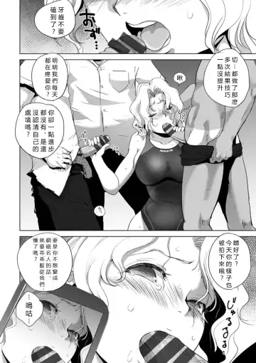[Dpc] Rinjoku Juurin Fhentai - Page 114