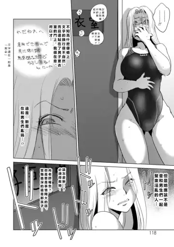[Dpc] Rinjoku Juurin Fhentai - Page 118