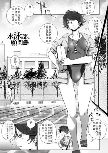 [Dpc] Rinjoku Juurin Fhentai - Page 137