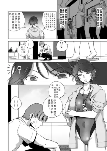 [Dpc] Rinjoku Juurin Fhentai - Page 138