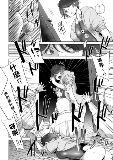[Dpc] Rinjoku Juurin Fhentai - Page 140