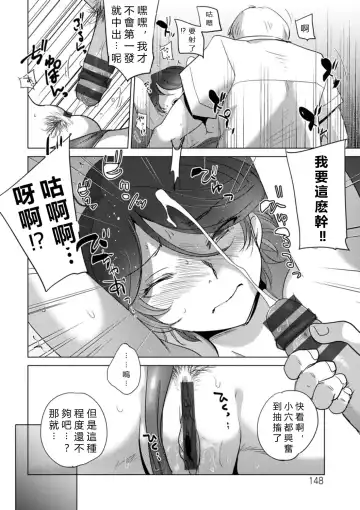 [Dpc] Rinjoku Juurin Fhentai - Page 148