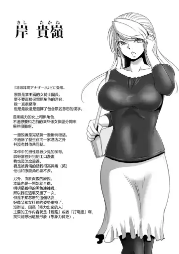 [Dpc] Rinjoku Juurin Fhentai - Page 184