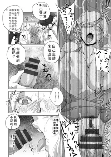 [Dpc] Rinjoku Juurin Fhentai - Page 20