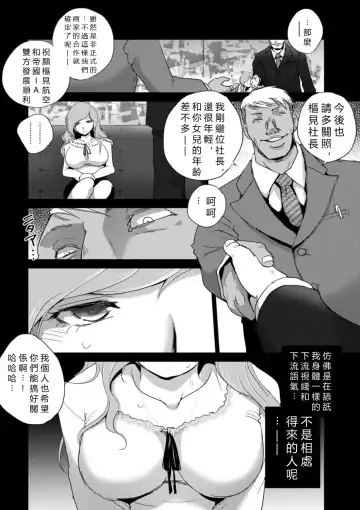 [Dpc] Rinjoku Juurin Fhentai - Page 26