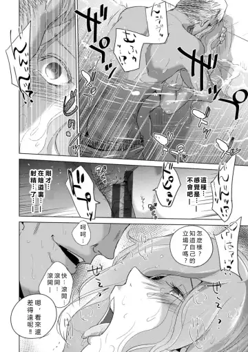 [Dpc] Rinjoku Juurin Fhentai - Page 34