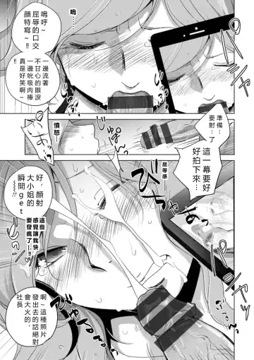 [Dpc] Rinjoku Juurin Fhentai - Page 37