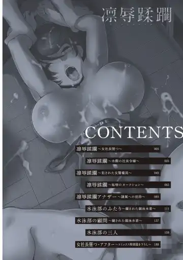 [Dpc] Rinjoku Juurin Fhentai - Page 4