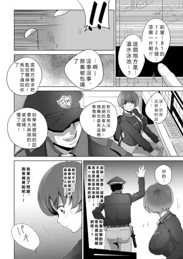 [Dpc] Rinjoku Juurin Fhentai - Page 46