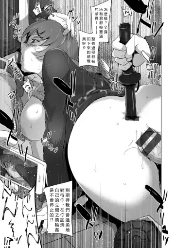 [Dpc] Rinjoku Juurin Fhentai - Page 63