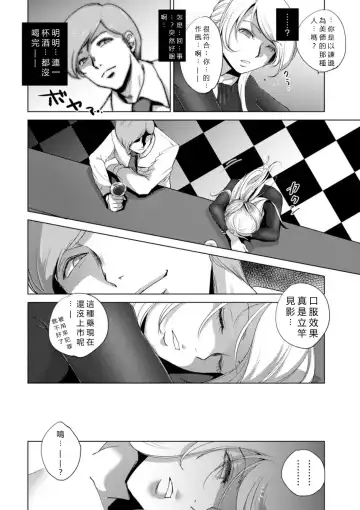 [Dpc] Rinjoku Juurin Fhentai - Page 92