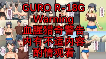 Read Koujou Kengaku - Fhentai