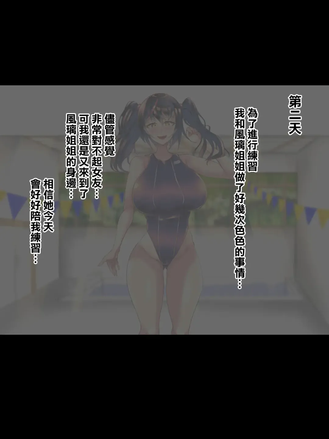 [Niwatori Gunsou] Kanojo no Itoko Kazari-chan Fhentai - Page 32