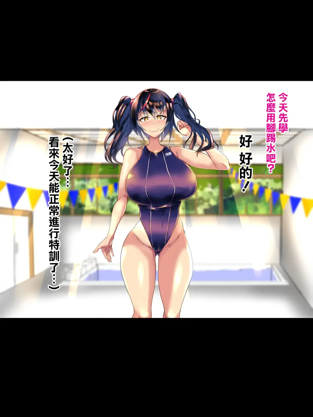 [Niwatori Gunsou] Kanojo no Itoko Kazari-chan Fhentai - Page 33