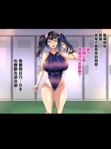 [Niwatori Gunsou] Kanojo no Itoko Kazari-chan Fhentai - Page 121