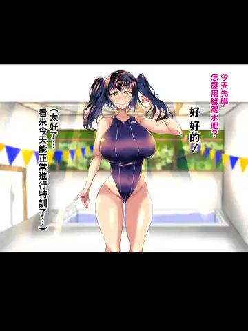 [Niwatori Gunsou] Kanojo no Itoko Kazari-chan Fhentai - Page 33