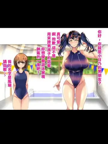 [Niwatori Gunsou] Kanojo no Itoko Kazari-chan Fhentai - Page 4